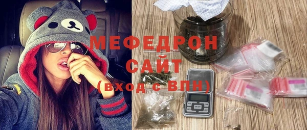 эйфоретик Горнозаводск